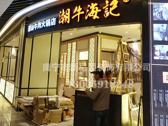 不锈钢包边包板