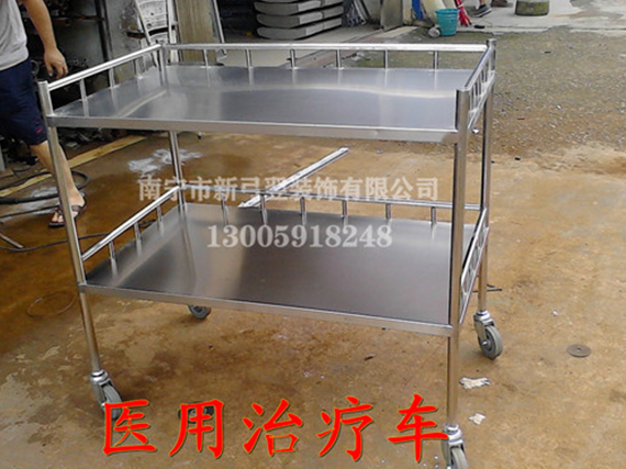 医用治疗车