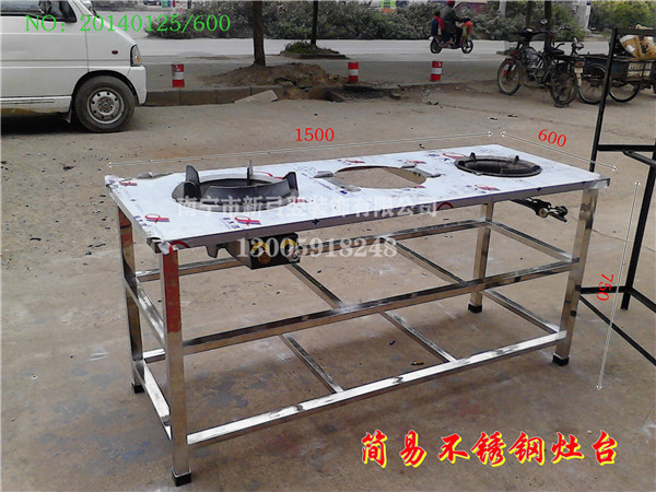 南宁不锈钢制品